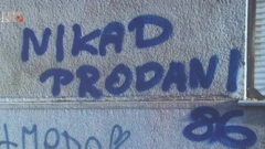Grafit na pročelju zgrade u Zagrebu