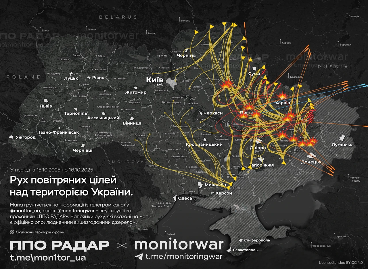 Putanja ruskih dronova i raketa tijekom napada 15./16. listopada