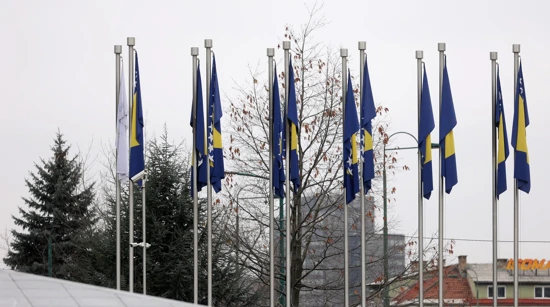 Zgrada institucija BIH