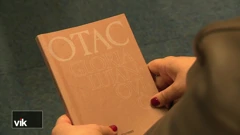 Gloria Lujanović: "Otac"