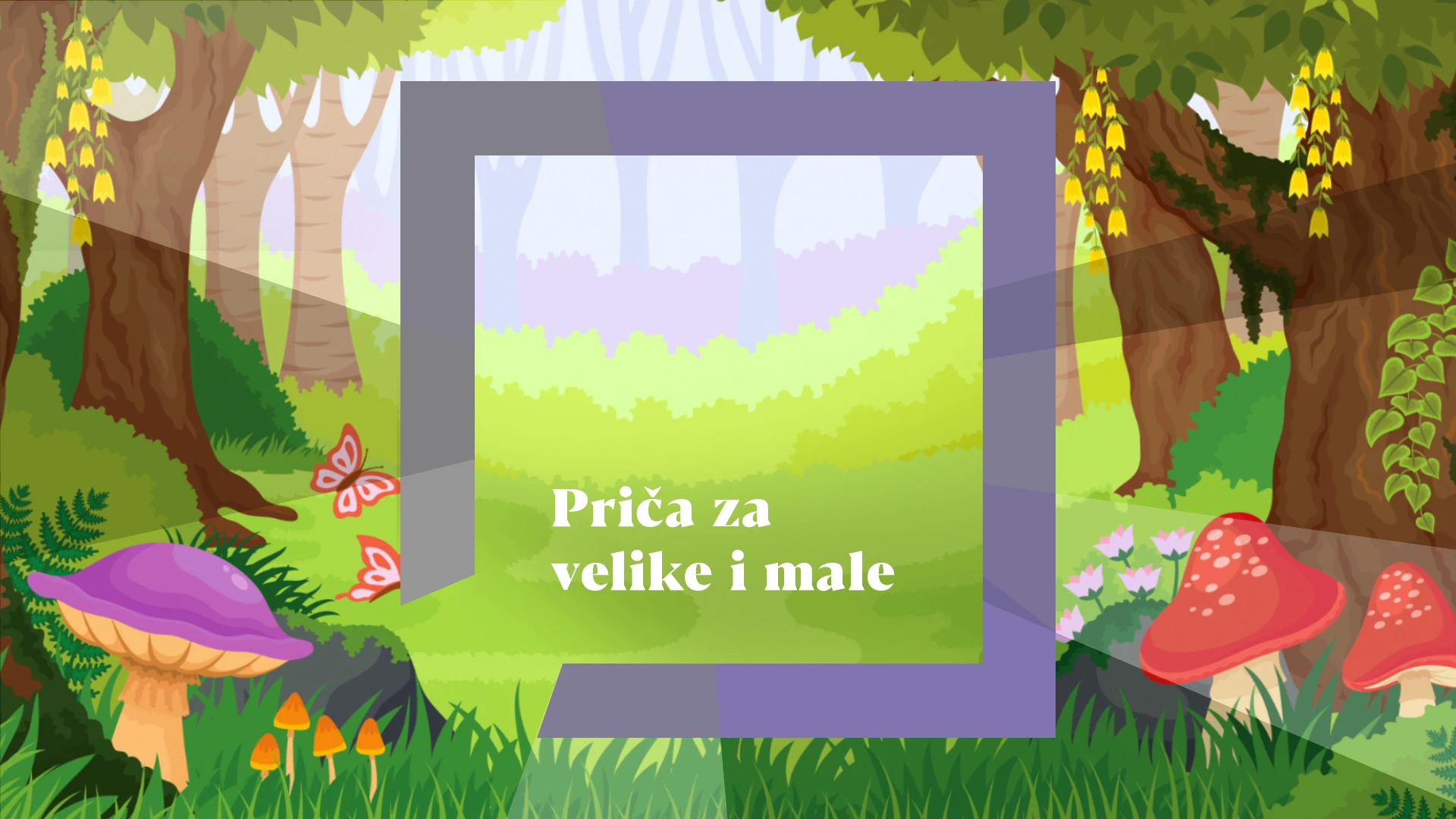 Priča za velike i male