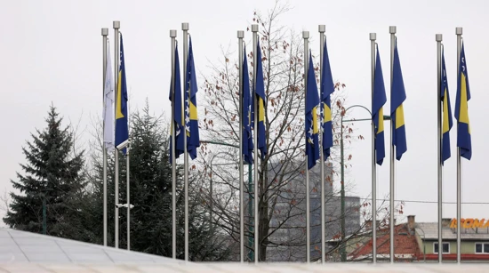 Zgrada institucija BIH