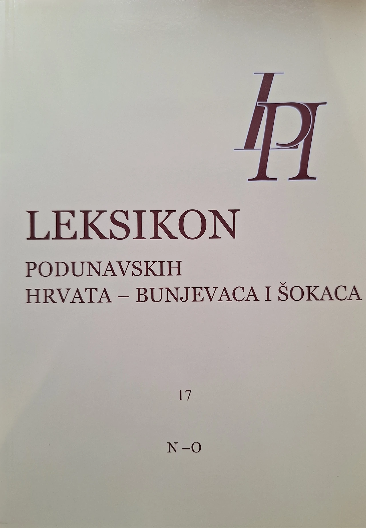 17. svezak Leksikona
