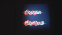 Hrvatski izumitelji u kazališnoj predstavi