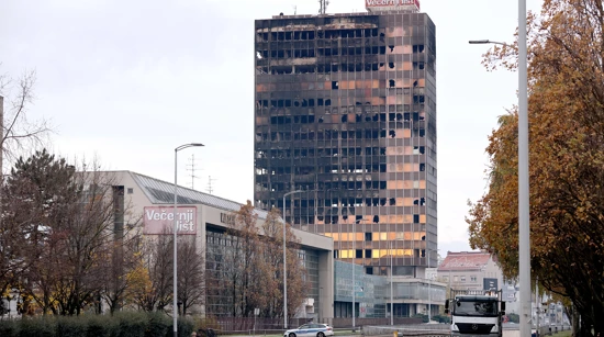 Edificio Vjesnik 