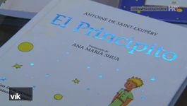‘Mali princ’ pomaže i nadahnjuje