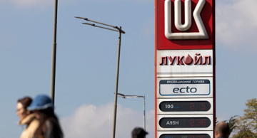 Lukoil u Bugarskoj