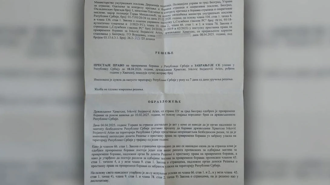 Rješenje o protjerivanju