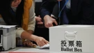 Izbori u Hong Kongu