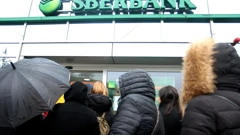 Gužva ispred poslovnice Sberbanke
