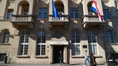 Zgrada Ministarstva kulture i medija