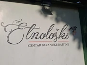 Etnološki centar baranjske baštine, Foto: Vlatko Franjin/HRT Radio Osijek
