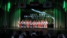 EXPO 2025: FA Lado u Osaki