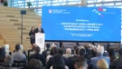 Konferencija u Osijeku