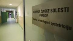 Odjel ginekologije KB Merkur