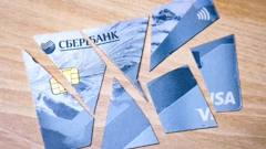 SAD sankcionira Sberbank