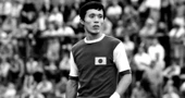 Kunishige Kamamoto