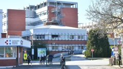 Županijska bolnica Čakovec