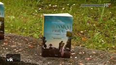 "Vilinska priča" Gorana Tribusona