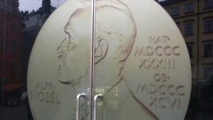 Nobelova nagrada
