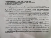 Hrvatska uputila prosvjednu notu Srbiji, Foto: Ines Krešić Milanković/HRT