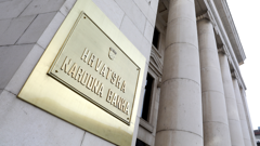 Hrvatska narodna banka 