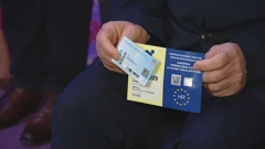 Iskaznica za osobe s invaliditetom