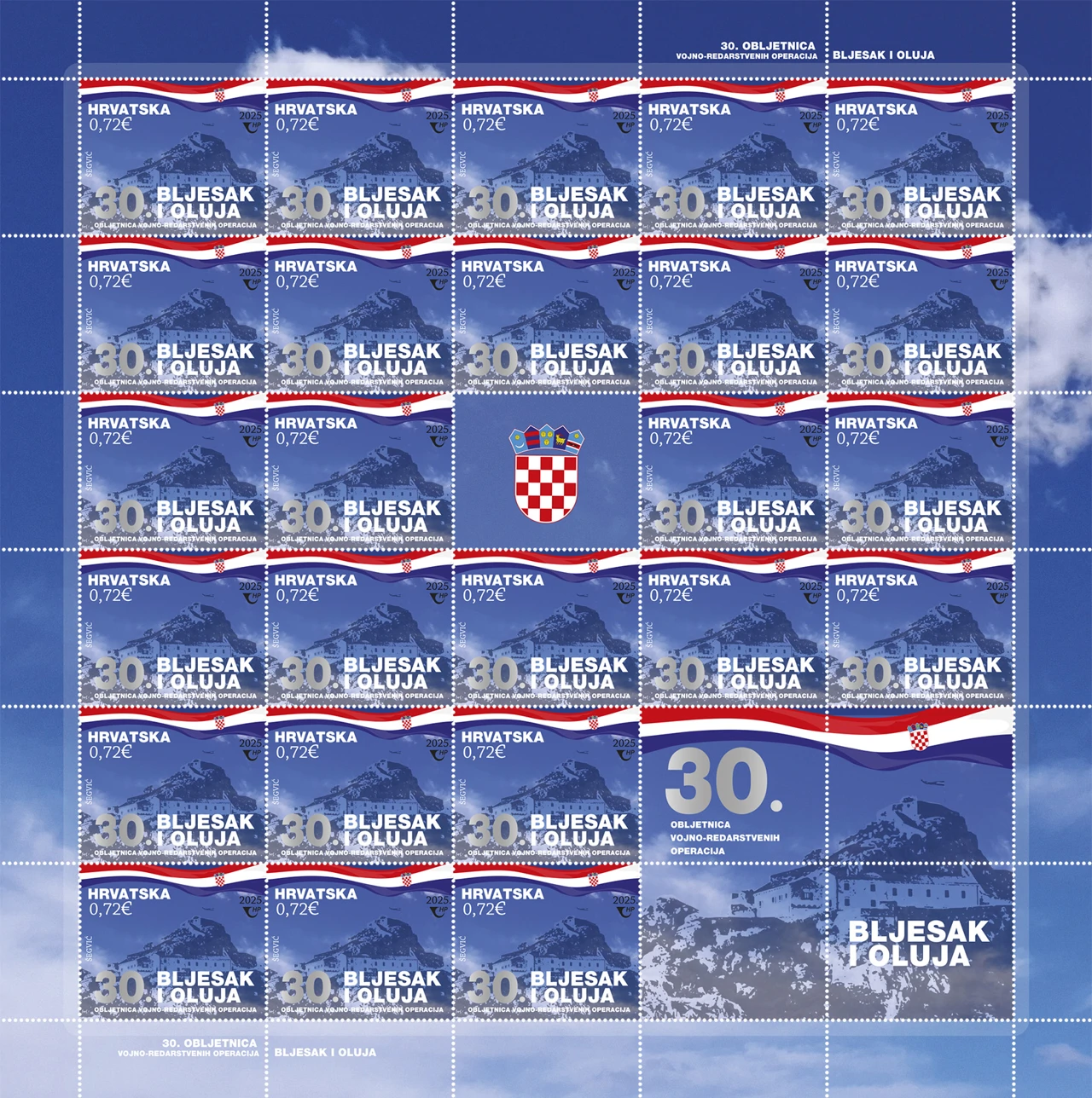 Arak nove poštanske marke