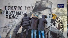 Mladićev mural 