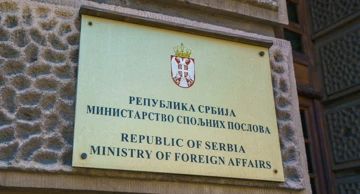 Srbijansko ministarstvo vanjskih poslova 