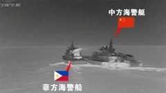 Kina: Filipinski brod se "namjerno sudario" s kineskim brodom u Južnom kineskom moru