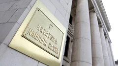 HNB: U prvom polugodištu ukupni krediti porasli za 4,4 posto