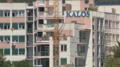 Specijalna bolnica Kalos