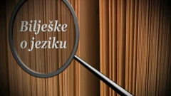 Blago knjižnice HAZU