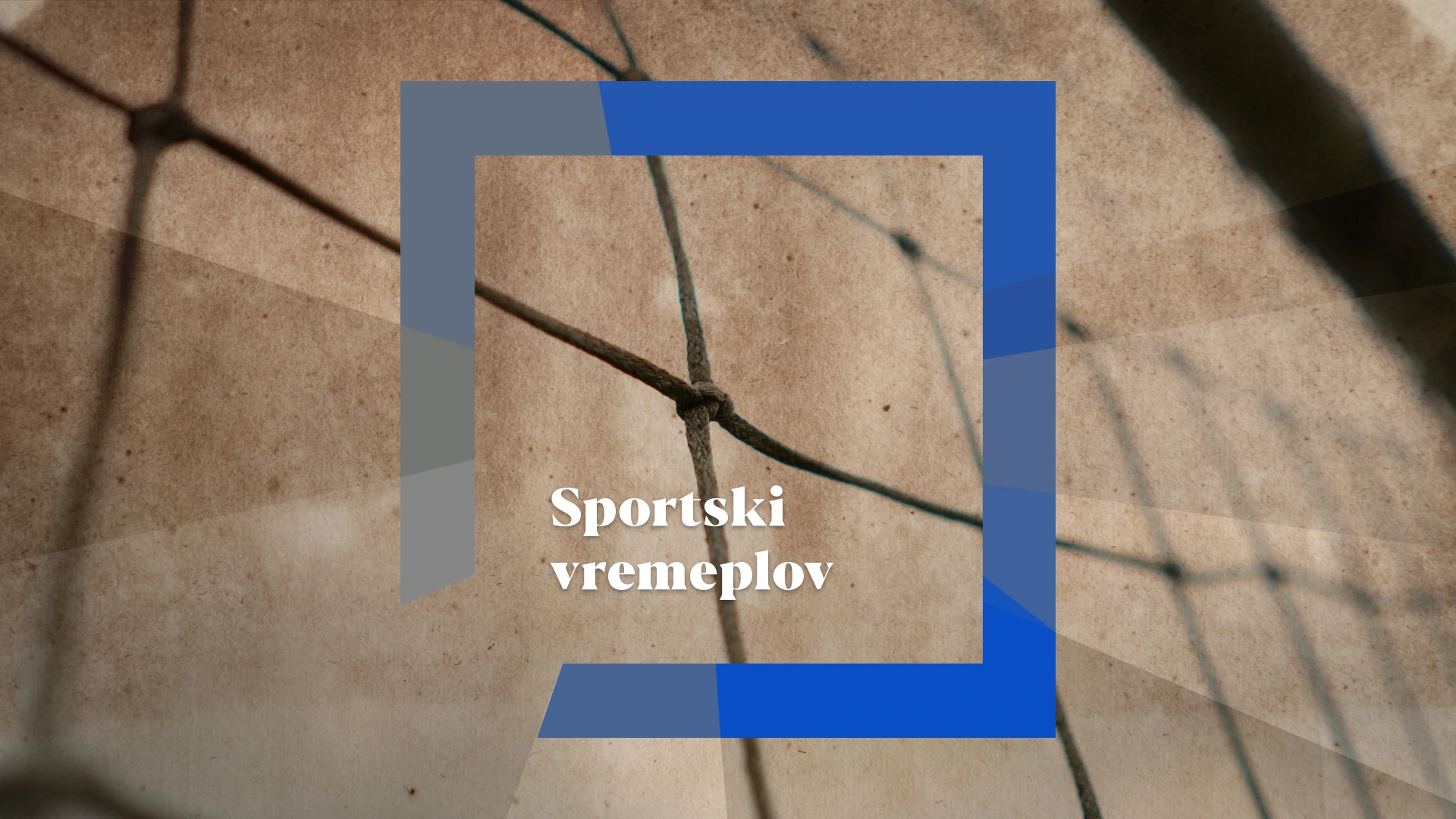 Sportski vremeplov