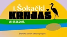 Šokački Krnjaš