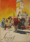 Sergije Glumac: "Oglas za krzna Vinicky", 1929., Foto: Sergije Glumac/Klovićevi dvori