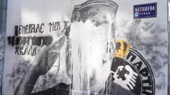 Uništen mural Ratku Mladiću u Beogradu