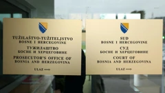 Zgrada Tužiteljstva BiH