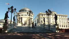 Skoplje