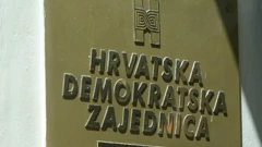 HDZ: Milanović je udbaški poslušnik i jedina pudlica