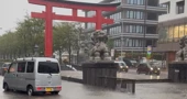 Tajfun pogodio istočnu obalu Japana