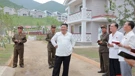 Kim Jong Un