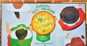 Porcijunkulovo