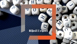 Riječi i riječi