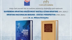 Pozivnica