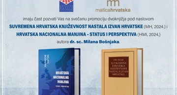 Pozivnica