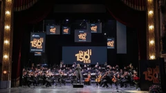 Zagrebačka filharmonija proslavila 150. rođendan
