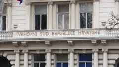 Zgrada Vrhovnog suda RH