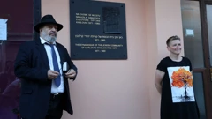  Spomen- ploča na mjestu nekadašnje sinagoge